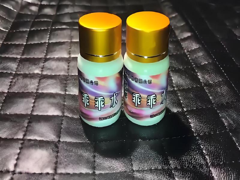 女士专用红蜘蛛7465-aT型号